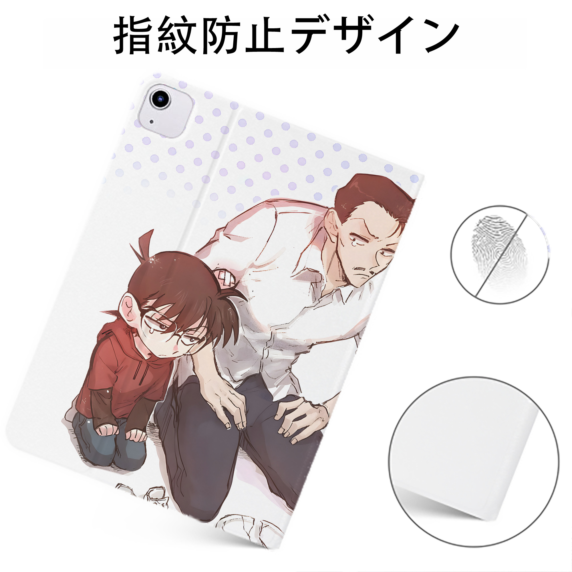 （画像用） 名探偵コナン Detective Conan IPadケース ペンホルダー付き ブックスタイルデザイン